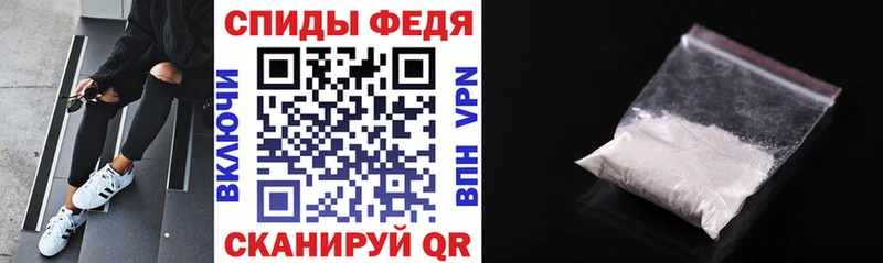 АМФ VHQ Слюдянка
