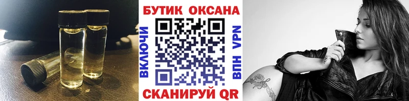 Бутират 99%  ссылка на мегу маркетплейс  Слюдянка 