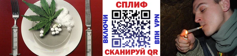 Cannafood марихуана  продажа наркотиков  Слюдянка 