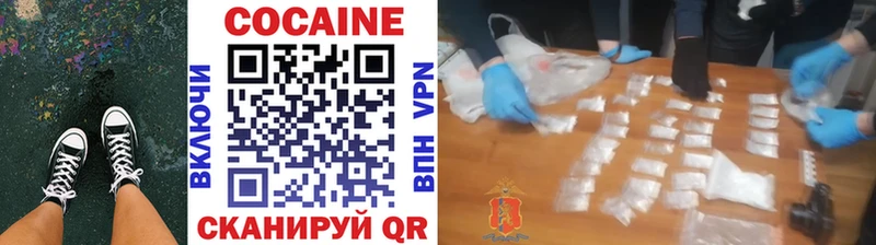 mega ссылки  где продают наркотики  Слюдянка  Кокаин Колумбийский 