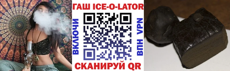ГАШИШ индика сатива  OMG вход  Слюдянка  где купить наркоту 
