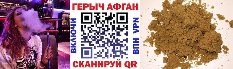 ГЕРОИН хмурый  купить наркоту  МЕГА tor  Слюдянка 