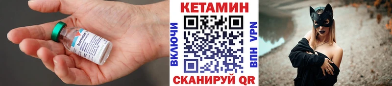 КЕТАМИН VHQ  Слюдянка 