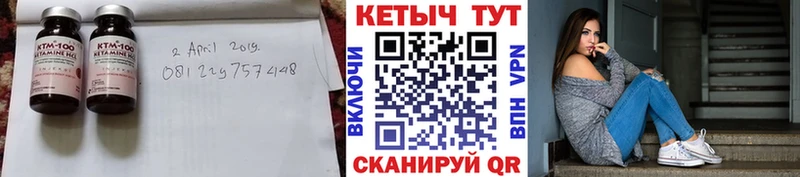 КЕТАМИН VHQ Слюдянка