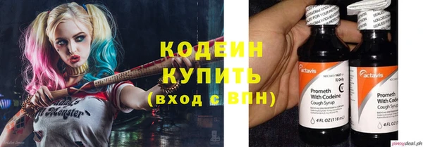 бошки Покровск