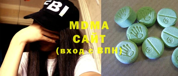 мефедрон VHQ Покров