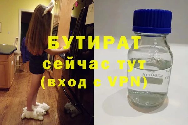 мефедрон VHQ Покров