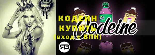 мефедрон VHQ Покров