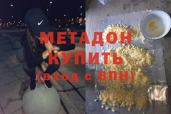бошки Покровск