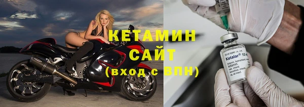 мефедрон VHQ Покров