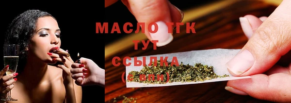 бошки Покровск