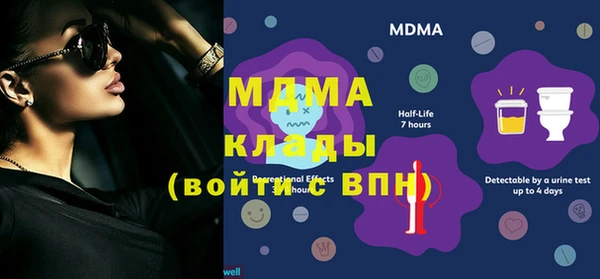 mdma Покачи