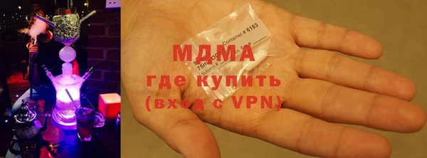 бошки Покровск