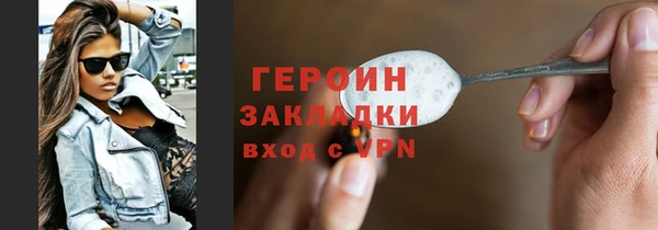 бошки Покровск