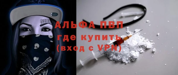 бошки Покровск