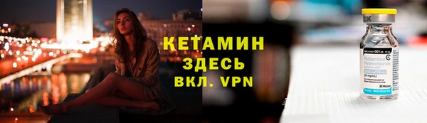 бошки Покровск