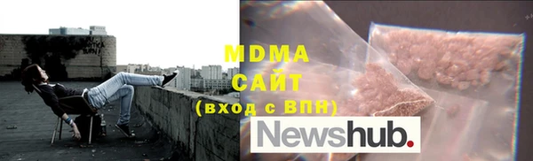 мефедрон VHQ Покров