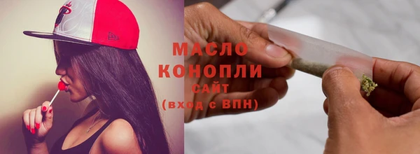 мефедрон VHQ Покров