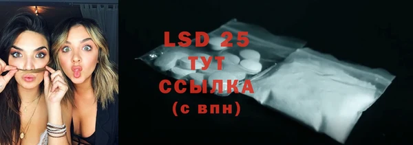синтетический гашиш Пересвет