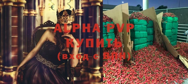 мефедрон VHQ Покров