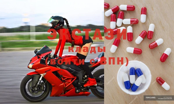 mdma Покачи