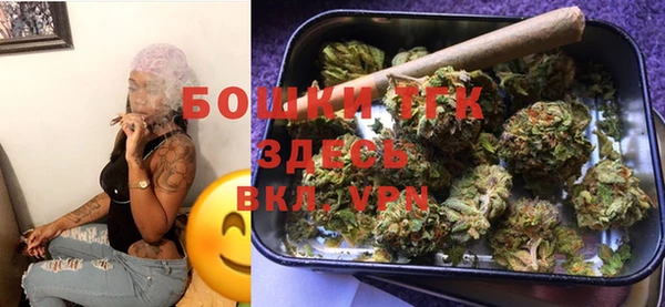 бошки Покровск