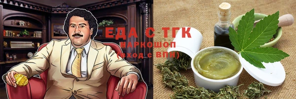 бошки Покровск