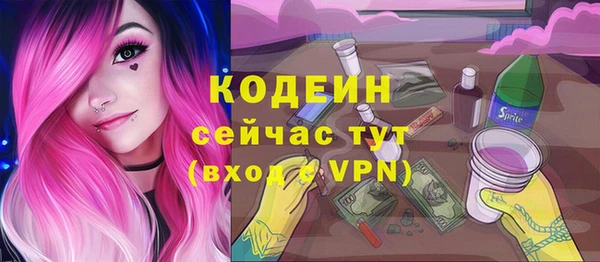 бошки Покровск