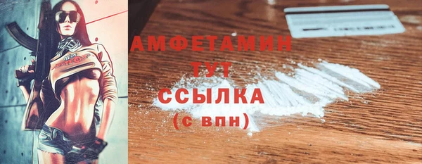 mdma Покачи