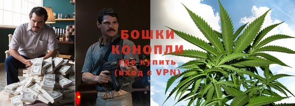 бошки Покровск