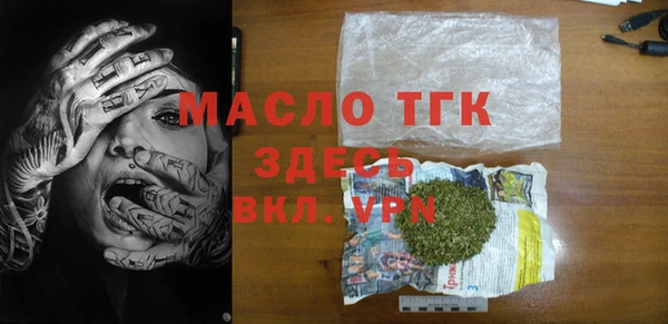винт Тобольск