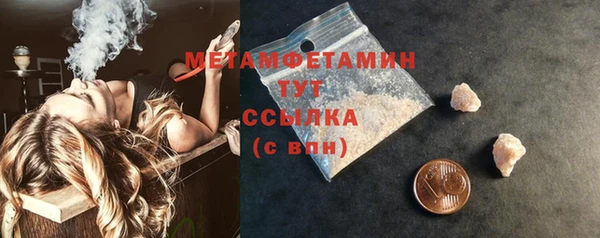 мефедрон VHQ Покров