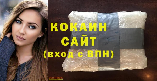 бошки Покровск