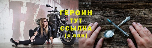 мефедрон VHQ Покров