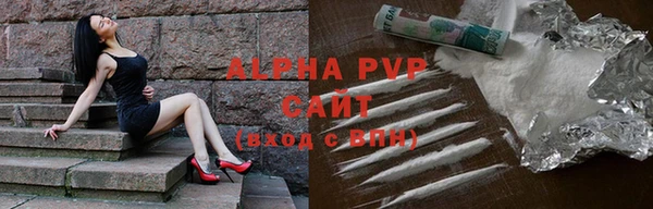 мефедрон VHQ Покров