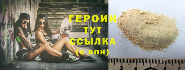 мефедрон VHQ Покров