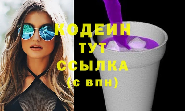мефедрон VHQ Покров
