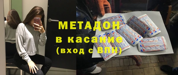 мескалин Переславль-Залесский