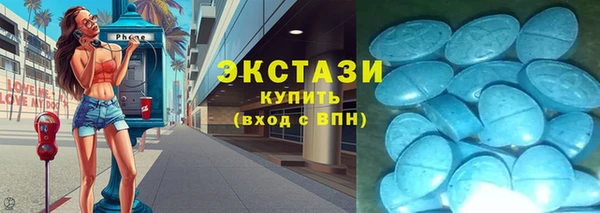 мефедрон VHQ Пестово