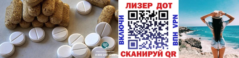 LSD-25 экстази ecstasy где купить наркоту Слюдянка