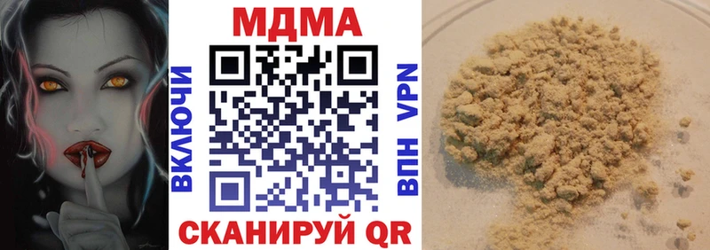 MDMA crystal где найти наркотики Слюдянка
