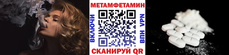 Первитин пудра  Слюдянка 