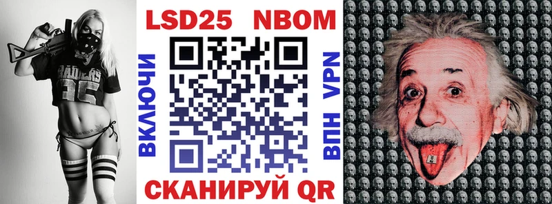 Марки 25I-NBOMe 1,5мг дарк нет какой сайт Слюдянка