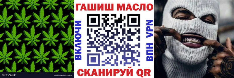 Дистиллят ТГК вейп  ОМГ ОМГ ссылка  Слюдянка  как найти закладки 