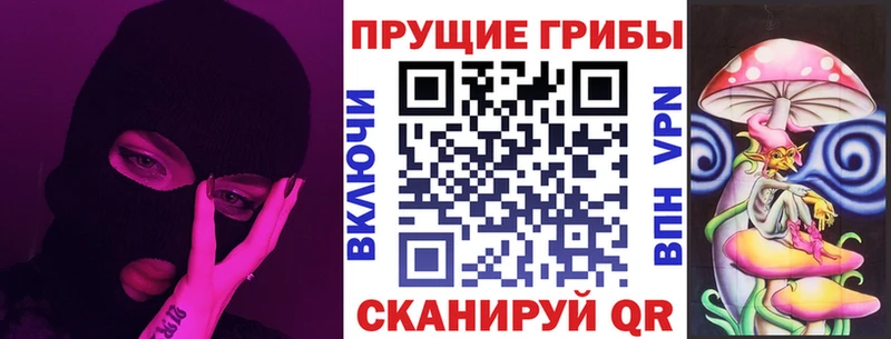 купить закладку  Слюдянка  Галлюциногенные грибы GOLDEN TEACHER 